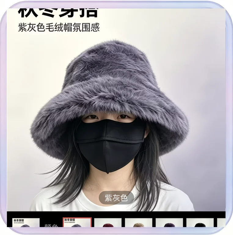 No_313_Faux Fur Mink Hat Women's Autumn Winter Plush Fisherman Hat