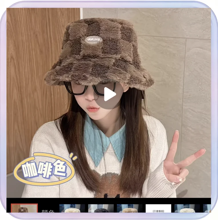No_396_Plush Warm Hat (Dark Brown)