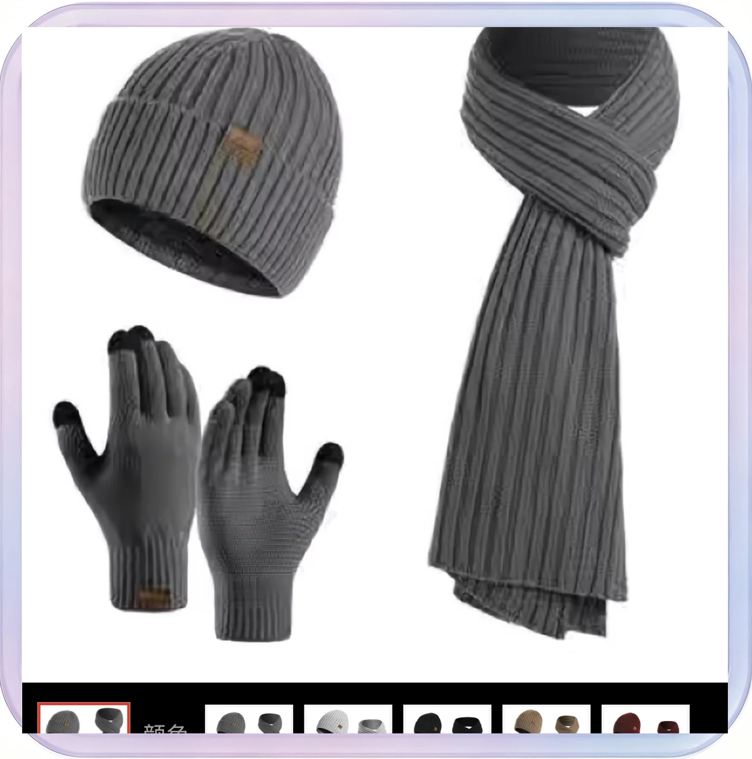 No_407_Fleece Scarf Three-Piece Set with Knit Hat (Charcoal Gray)