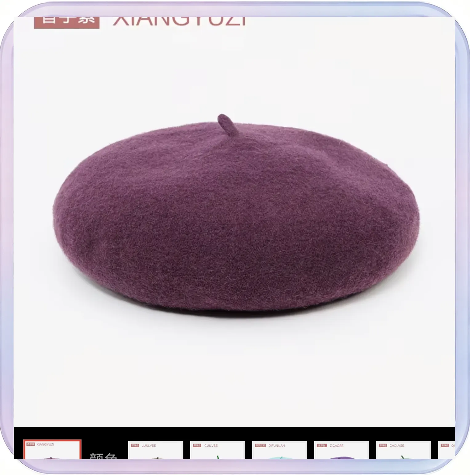 No_424_Purple Wool Beret with Small Leather Label (Unisex, 55-59cm)